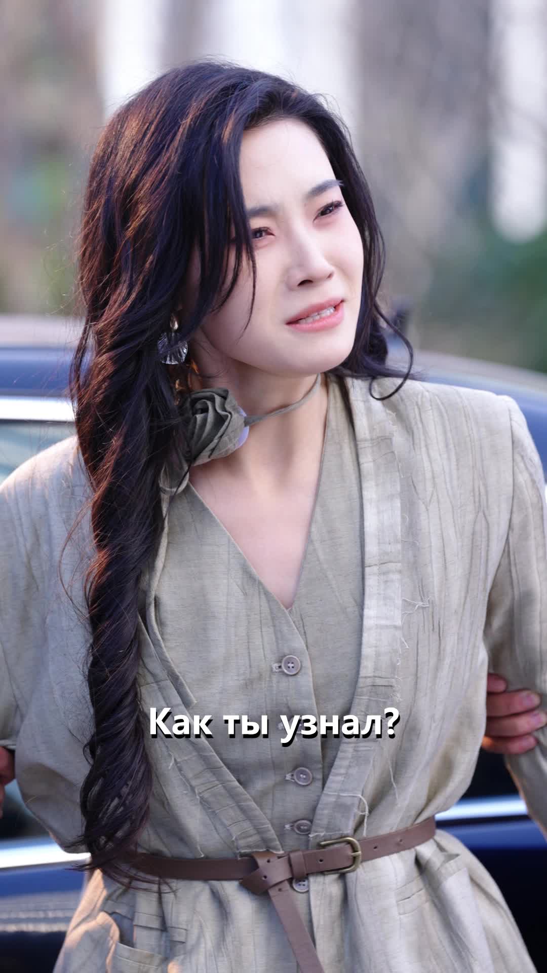 44 серия - Перерождение жены
